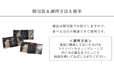 じゃばら味噌漬け　3種詰め合わせ10切れ入り＜訳ありじゃばらポン酢付き＞【snn300】