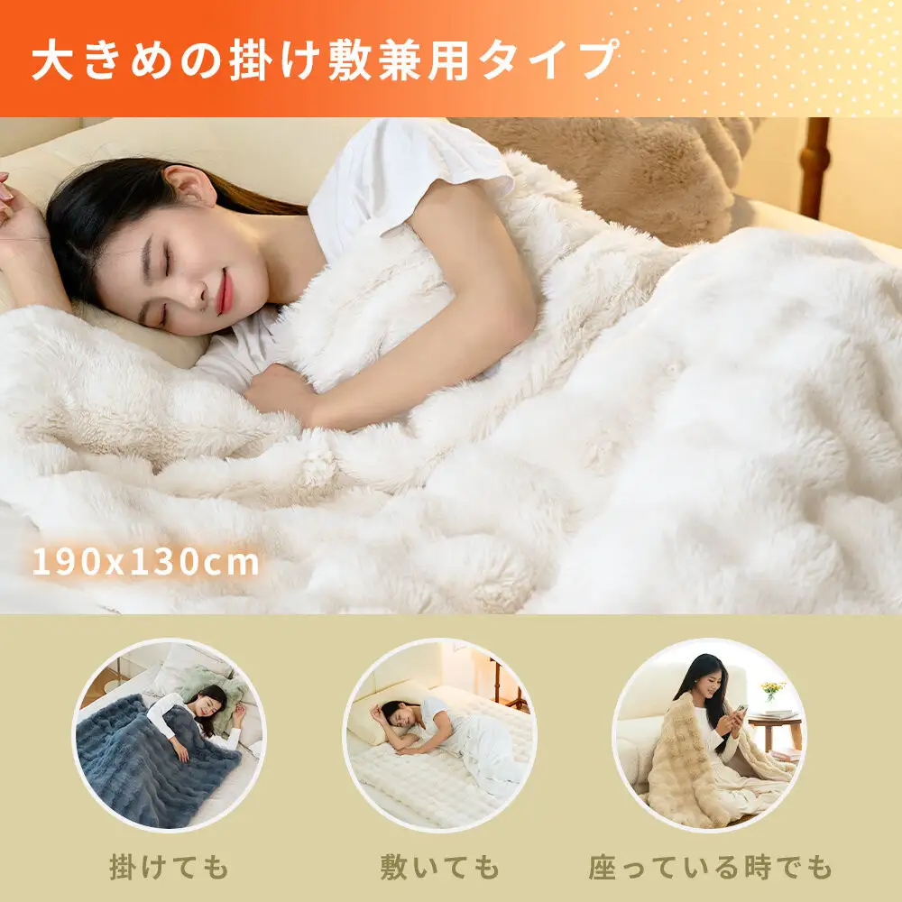 電気毛布　グレー　Lサイズ