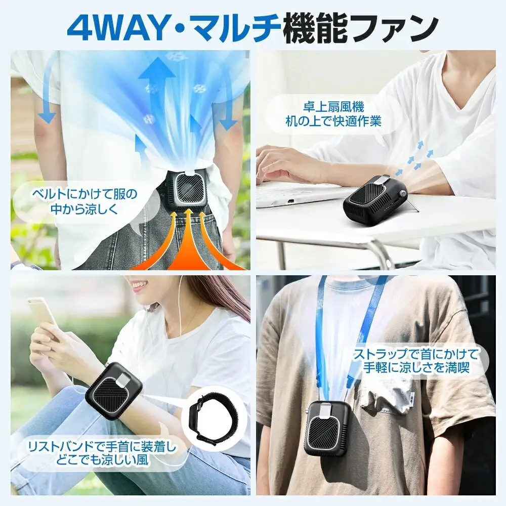腰かけ 扇風機  ブラック