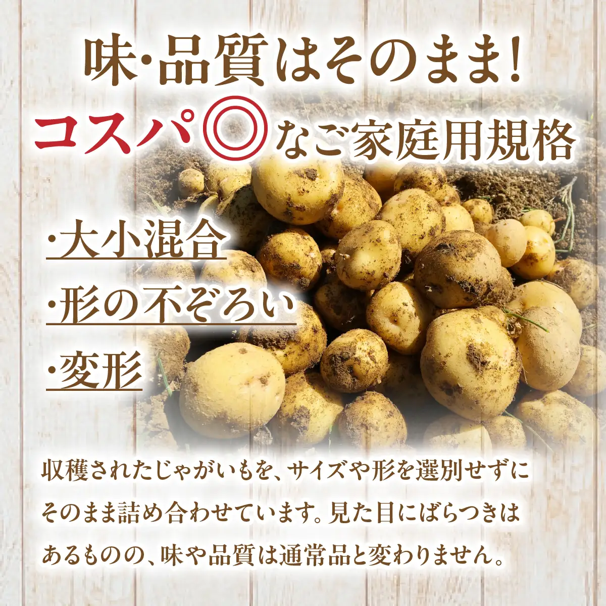【2026年7月下旬頃より順次発送】(訳あり) じゃがいも キタアカリ 10kg ASG045