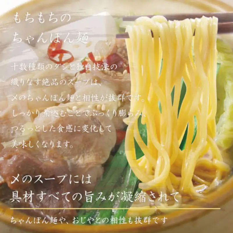 もつ鍋セット【kt086-001】