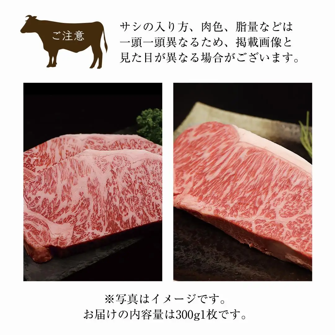 《 お中元熨斗付き 》【 常陸牛 】 煌 サーロイン ステーキ 300g （ １枚 ）( 化粧箱入り ) ( 茨城県共通返礼品 )