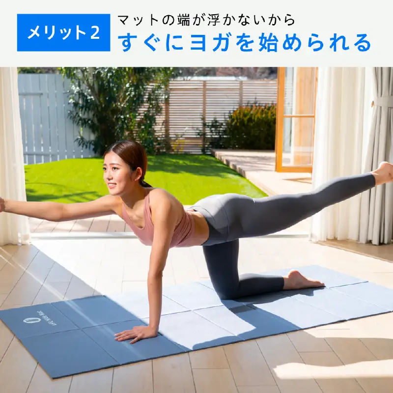 uFit Wide Mat【ダスティブルー】 【136031-1】