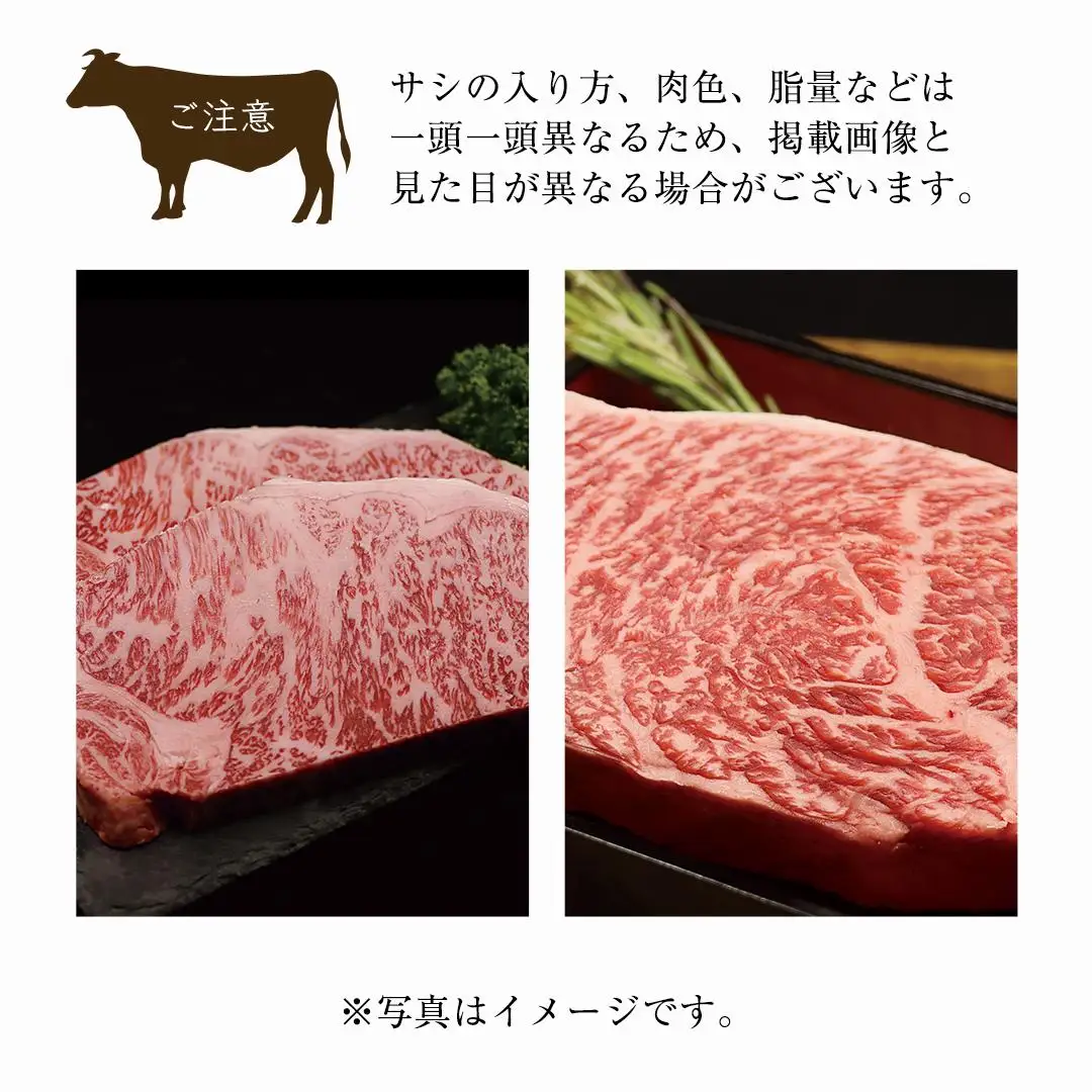 《 お中元熨斗付き 》【 常陸牛 】 煌 サーロイン 200g （ 1枚 ） イチボ 150g （ 1枚 ） ステーキ 食べ比べ セット ≪化粧箱 入り≫ ( 茨城県共通返礼品 )
