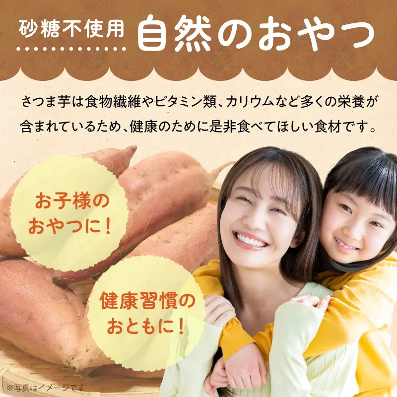 【先行予約】2026年10月より順次発送開始 おやつ芋あまはづき 3個入り×8袋 N0152-YA0516
