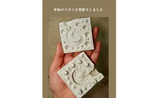 タコバッグチャーム（紫）- 本物のタコを型取り 目印 アクセサリー 軽量 樹脂 山陽小野田市 F6L-1466