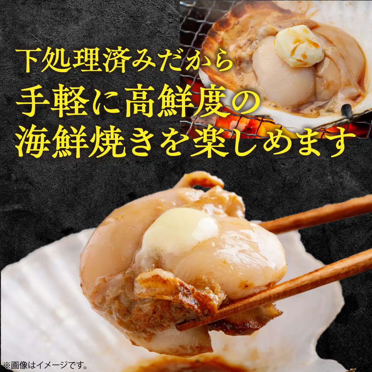 鵡川漁協発！天然片貝冷凍ホタテ貝（約1kg） MKWV005