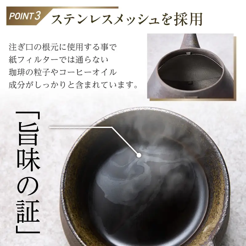 【お中元 外熨斗対応可能】高山陶園 珈琲急須セット【焼締め】｜珈琲急須 珈琲マグ