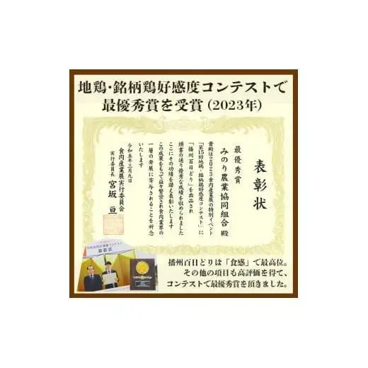 とり三昧 7セット [1330]とりめしの具 常温 レトルト 2～3人分 播能チキン とりつまみ 播州百日どり おつまみ 酒の肴  五つ星ひょうご 3点セット