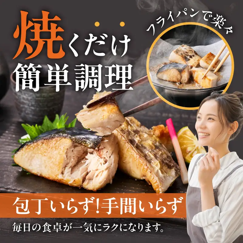 【定期便】さわら 切身 約50g×20切れ 全3回