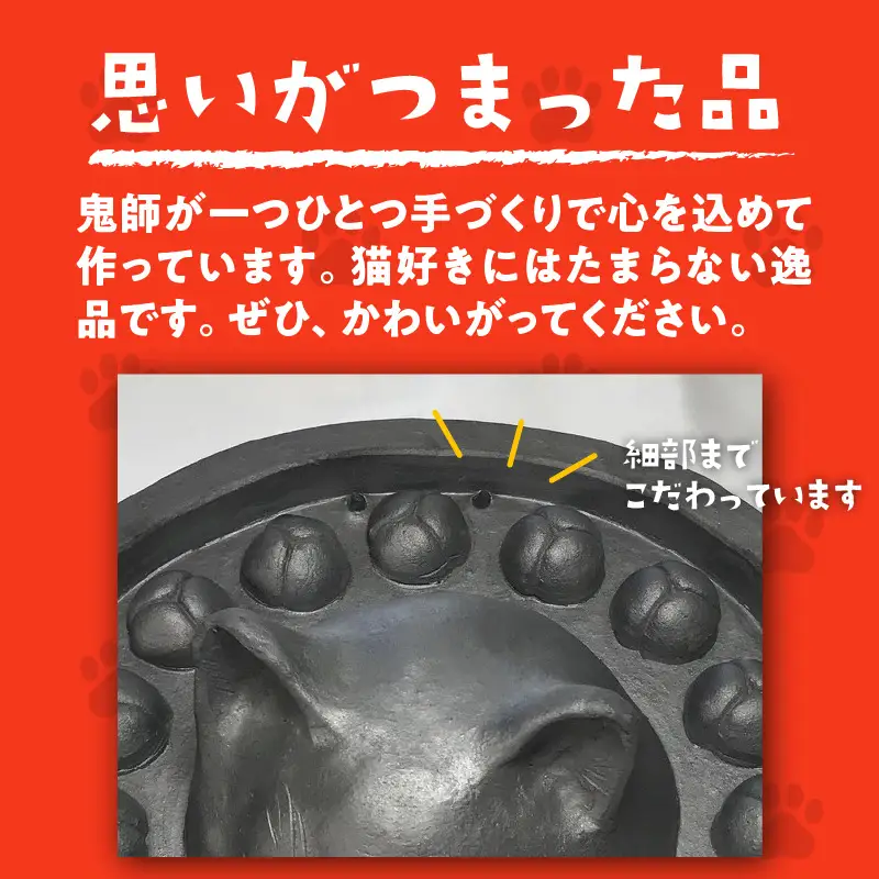 猫瓦_60-288-1