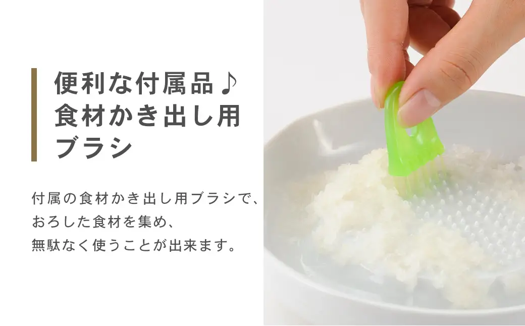 【京セラ】 セラミック おろし器 滑り止め付き KYOCERA 日本製 大根おろし器 簡単 器具 ZS-791