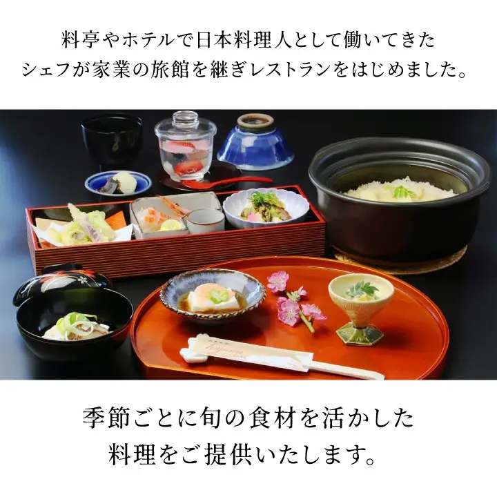 MD-03　大山 緑荘1,000円ランチ割引券