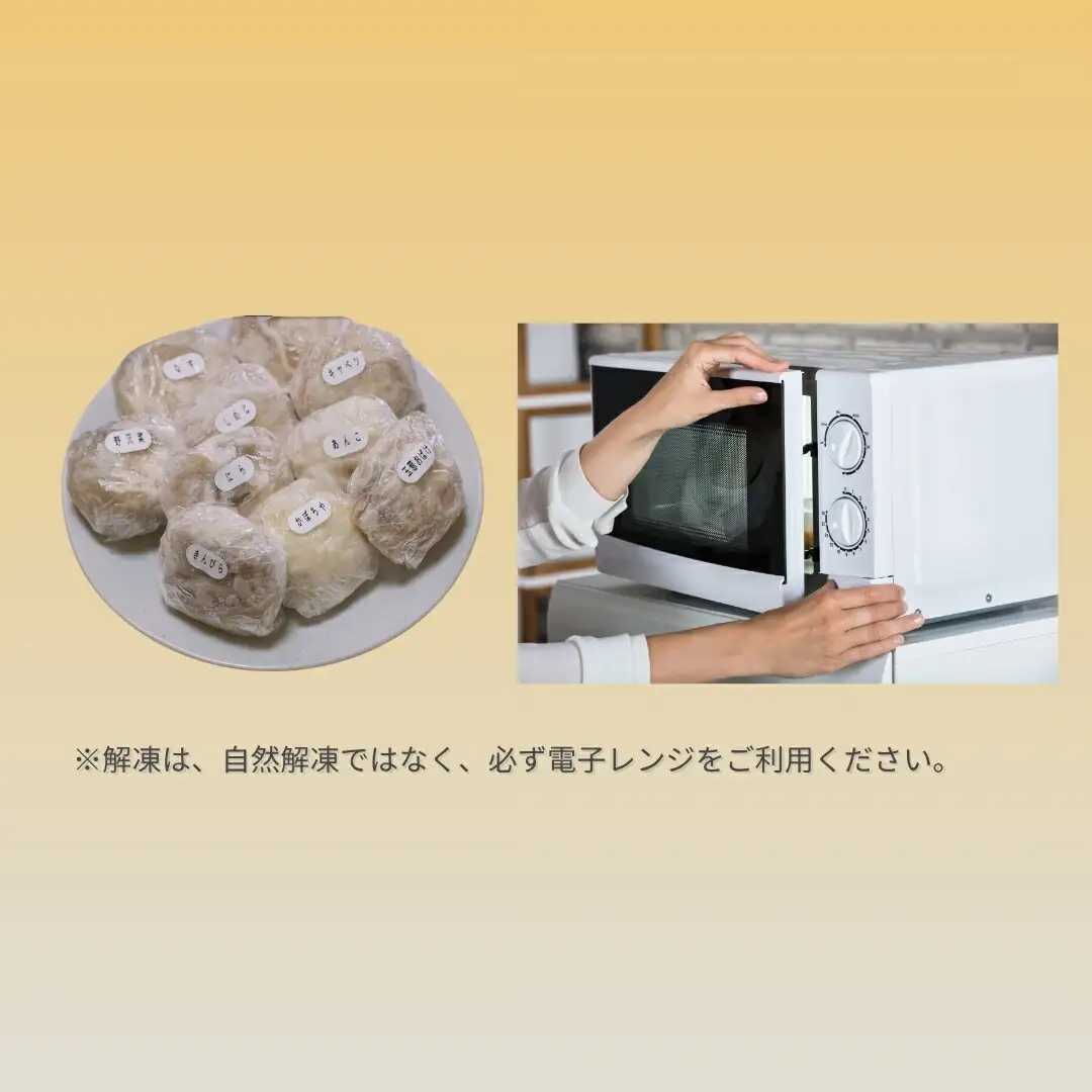 おやき 8個セット |  なす 野沢菜 キャベツ だいこん しめじ きんぴら かぼちゃ あんこ たまねぎ にら きざみなす 青菜 ゆきな かぶ さつまいも 千曲市 長野県 信州