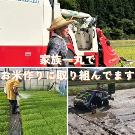 【先行受付】令和8年産米 京都府与謝野町産 丹後コシヒカリ 精米5kg　特別栽培米 京の豆っこ米【1737460】