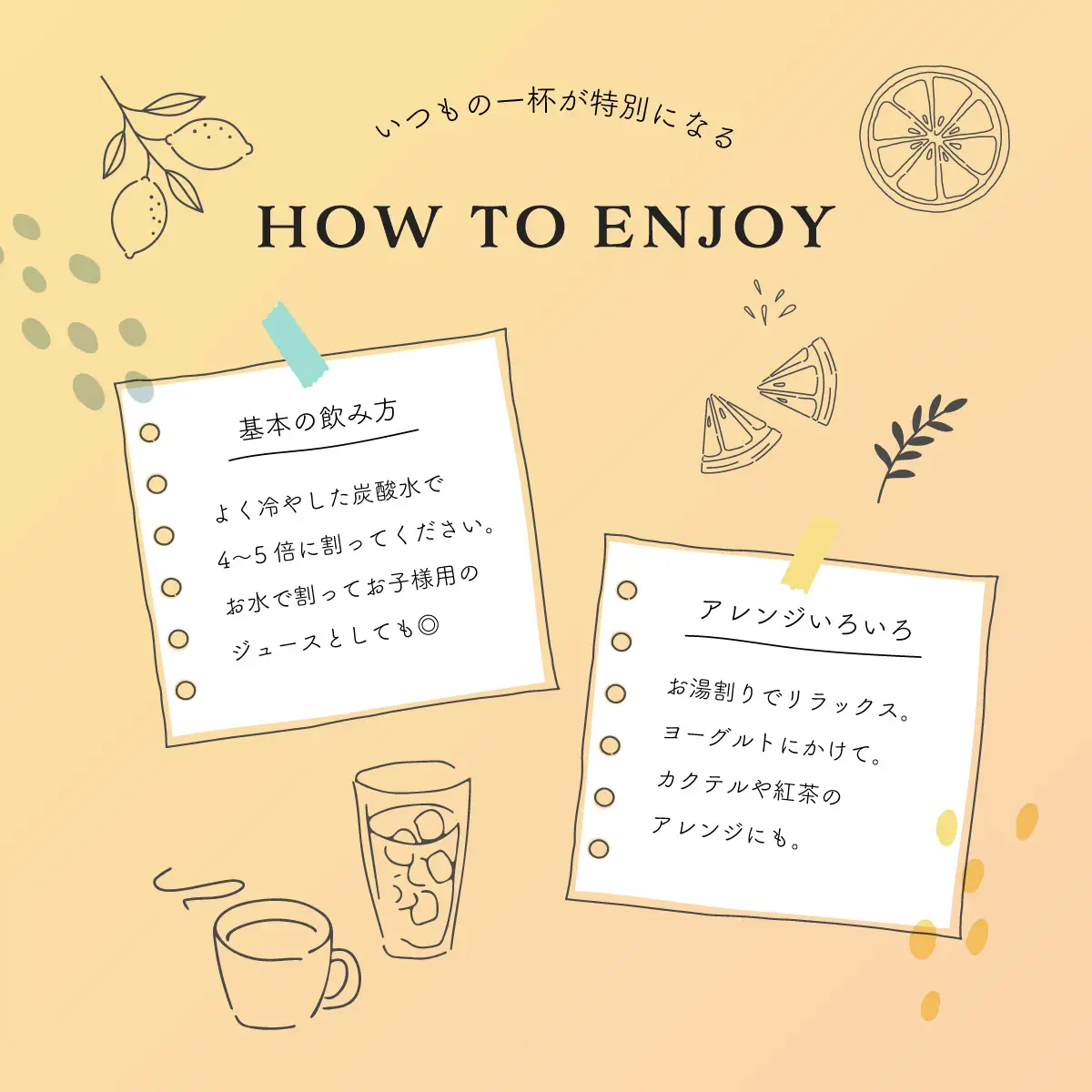 KAIYO CRAFT SYRUP ～ししくいシトラス～ 祇園ジンジャー 手作り 有機シュガー 添加物不使用