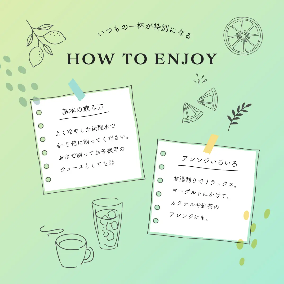 KAIYO CRAFT SYRUP ～ししくいシトラス～ すだちホーリーバジル 手作り 有機シュガー 添加物不使用