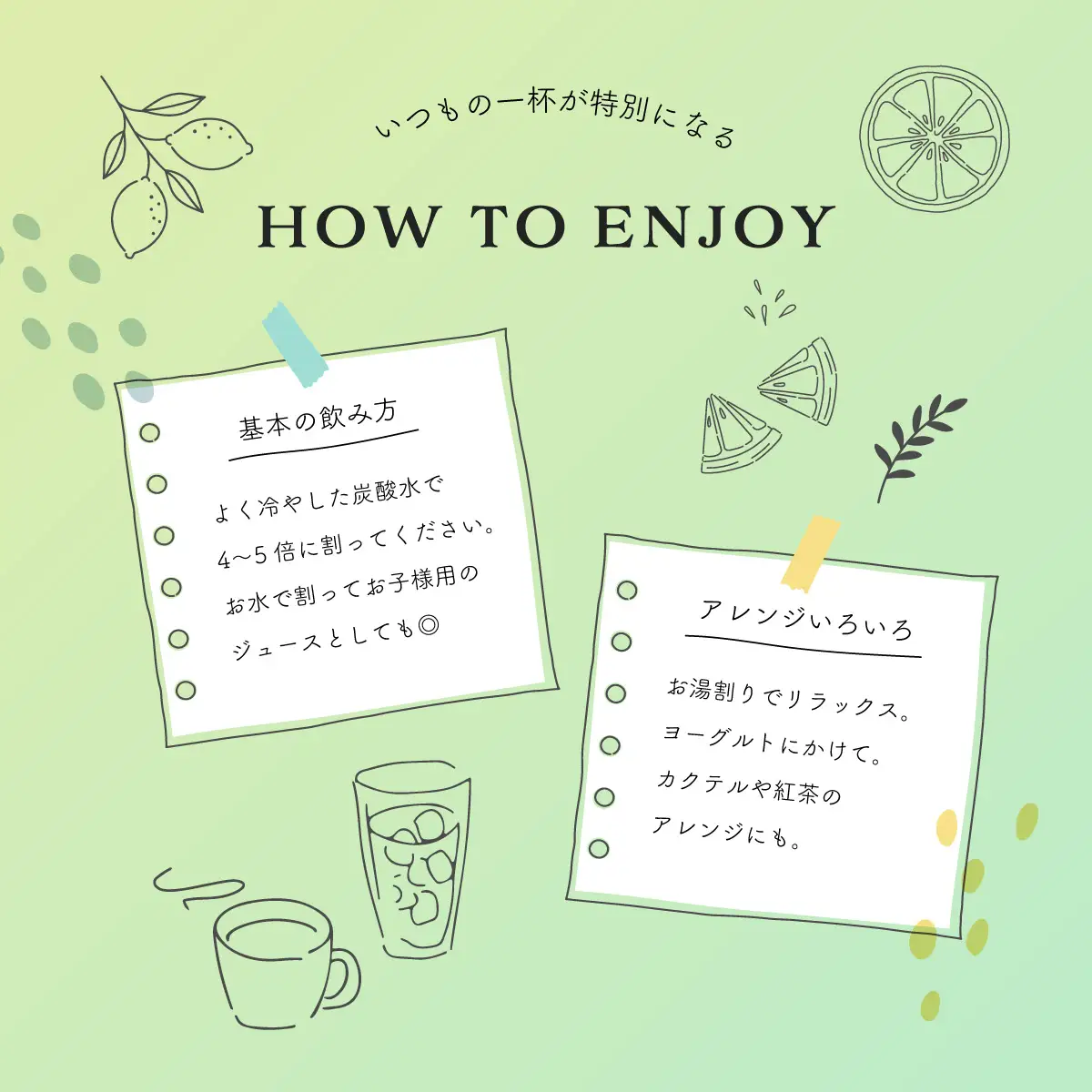 KAIYO CRAFT SYRUP ～ししくいシトラス～ ３種セット ピンクコーラ 祇園ジンジャー すだちホーリーバジル 手作り 有機シュガー 添加物不使用