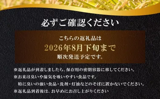 令和7年産 熊本県産 お米 5kg （ 森のくまさん ） お米 米 こめ コメ 白米 白飯 飯 ご飯 おにぎり ブランド米 ブランド 国産 食味 粘り 甘み 【 2026年8月下旬まで発送予定 】