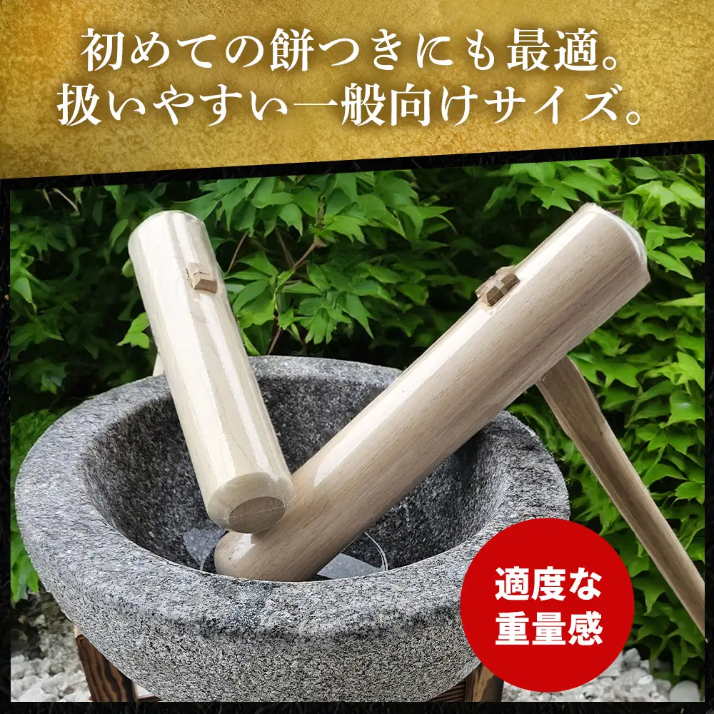 高級 杵 餅つき用 (ケヤキ 3.5寸)K106002