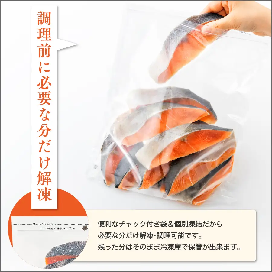 スピード配送 訳あり 骨取り 塩銀鮭  約2kg 鮭