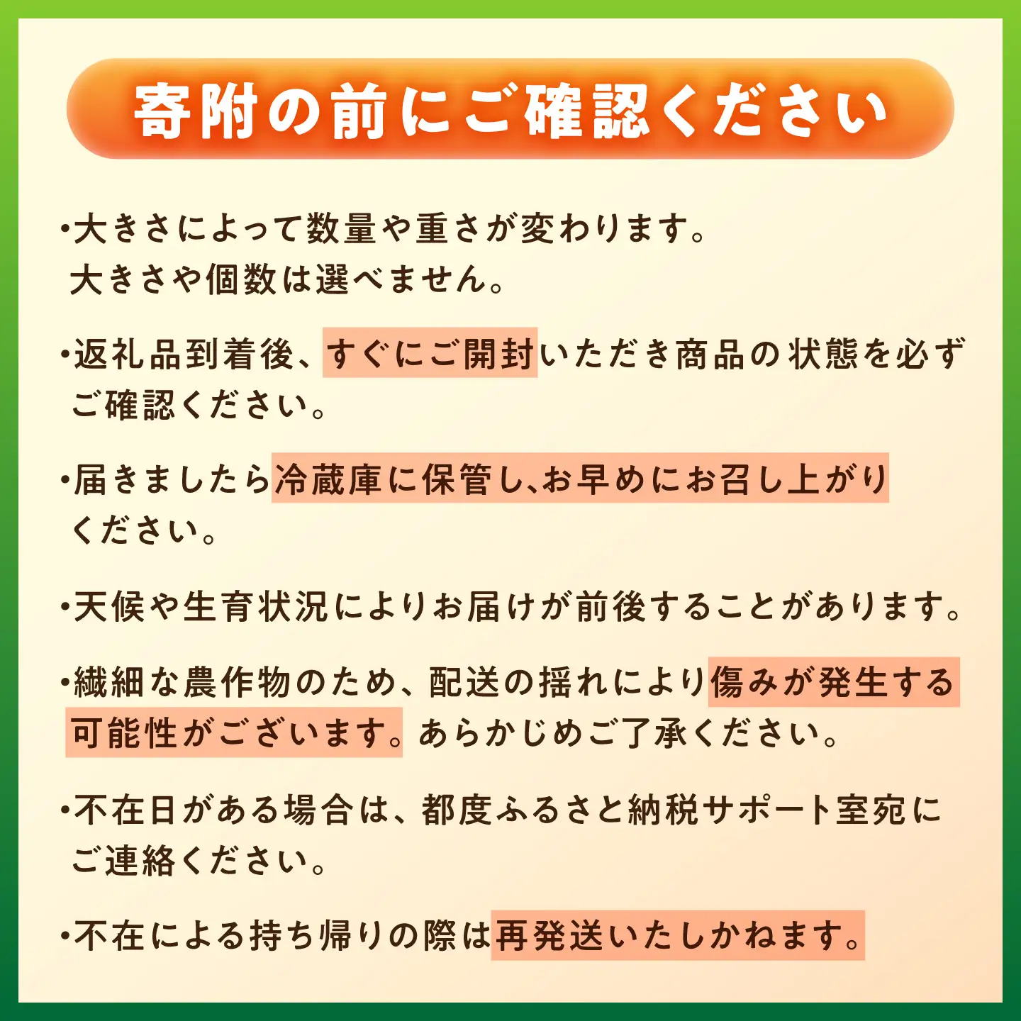 【先行予約】もも 贈答 特選 大玉 黄金桃 2キロ（6～8玉入り）/ もも 恵那市/ 馥郁農園[AUCK009]