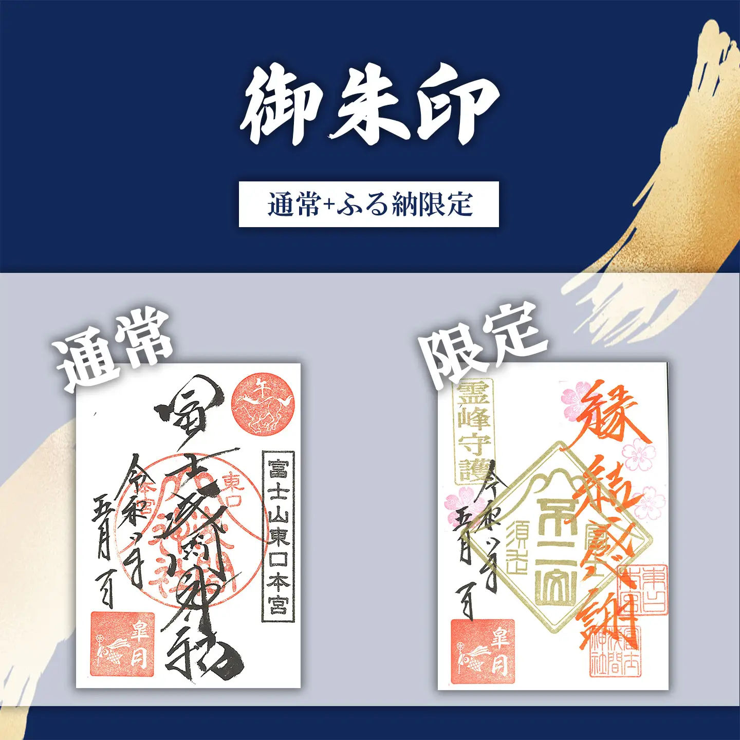 御朱印帳 絵馬 さくらみこ ホロライブ IP書店 京都限定 さくらももこ　ありがとうの会　ポストカード　冊子　御朱印帳　お守り　絵馬 お守り メルカリ - その他