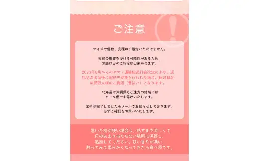 【先行予約受付】和歌山県産の美味しい 桃 約3.6kg(11～15玉) /もも 果物 フルーツ 和歌山県 ※6月中旬～8月上旬頃順次発送予定 ※離島への配送不可 【mat501-r-3d6】