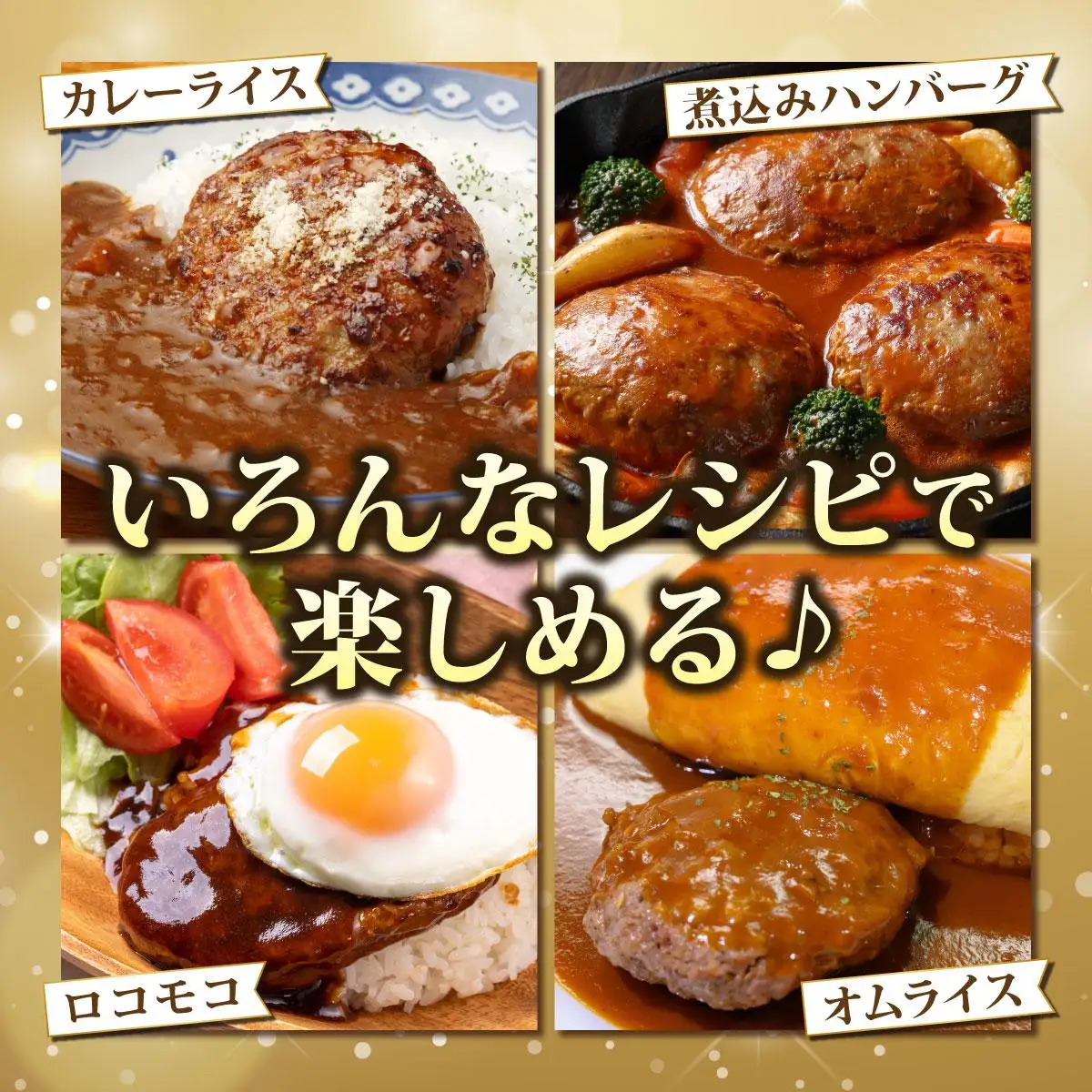 石垣牛ハンバーグ 500g (100g×5個×1パック)