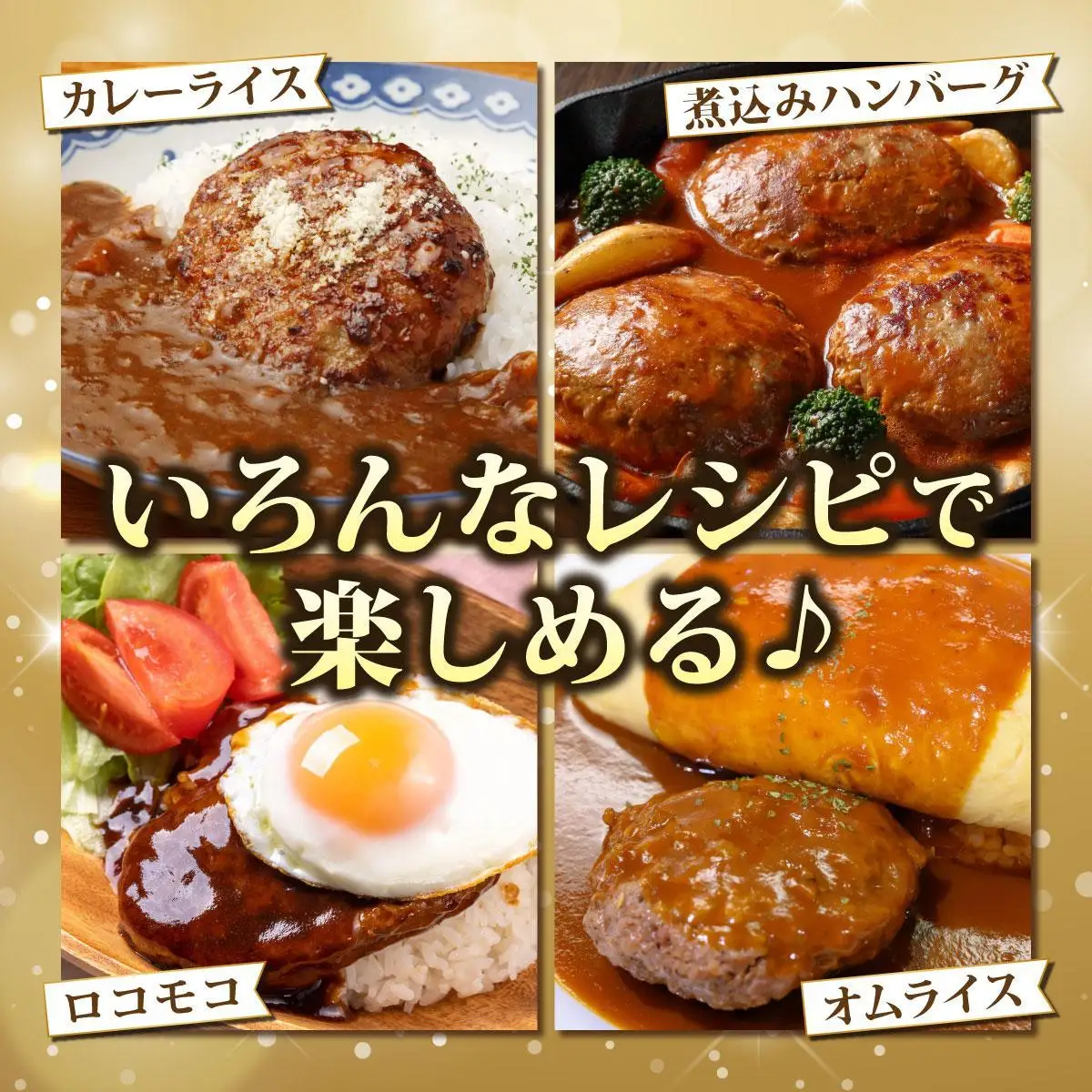 石垣牛ハンバーグ 1kg (100g×5個×2パック)