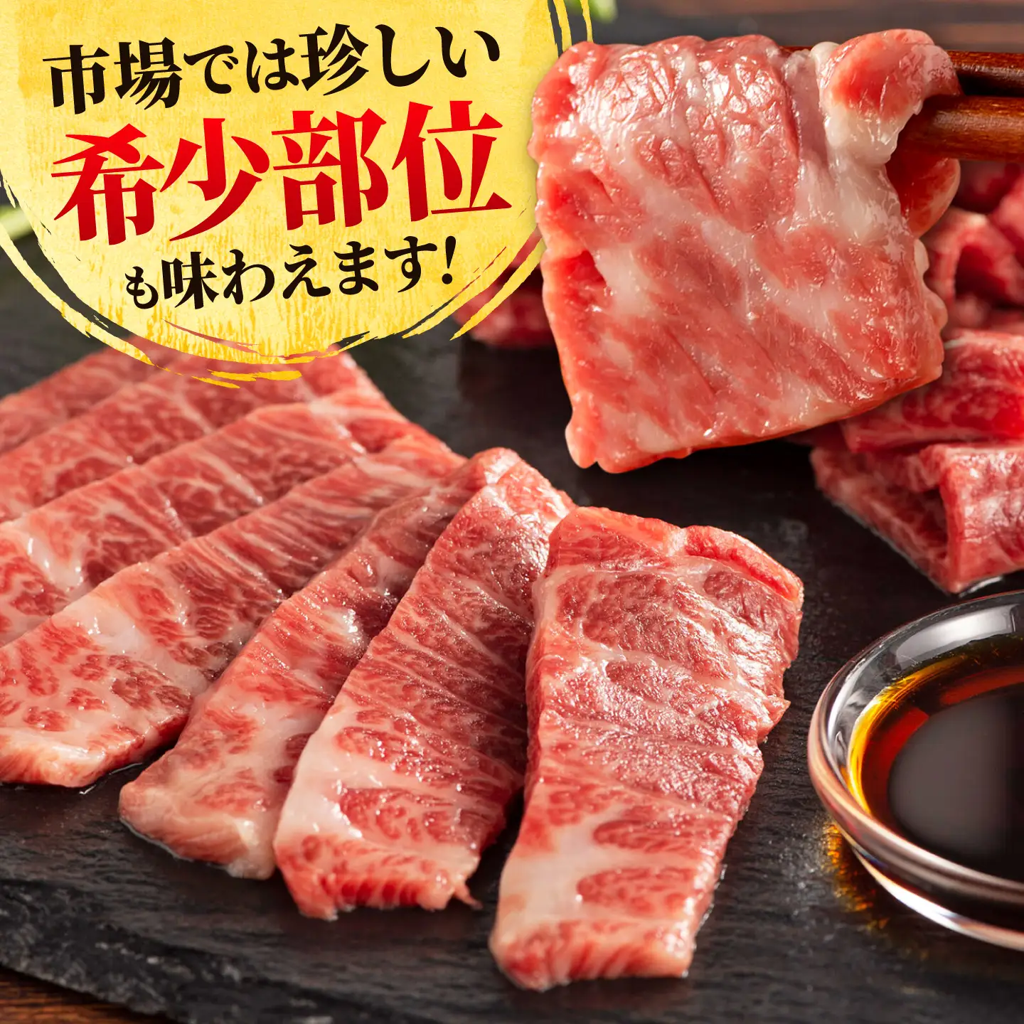 希少部位と贅沢なふじ馬刺し厳選セット（ふじ馬刺しメン・大トロ・中トロ・ヒレ・ロース・ランプ・上赤身・フタエゴ・バラヒモ・チョーチン・ミスジ・トウガラシ・ユッケ・ネギトロ） 計約1160g【亀井通産株式会社】[AYBQ097]