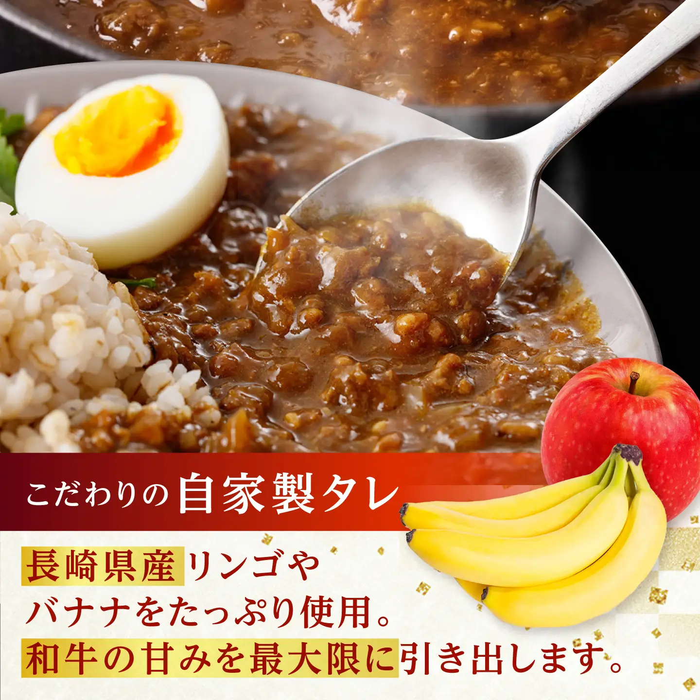【肉のプロが贈る！究極のカレー】長崎和牛 キーマカレー 800g(200g×4袋) / カレー かれー レトルト 国産和牛 牛肉カレー 冷凍 本格 惣菜 加工品 ギフト お取り寄せ / 諫早市 / 野中精肉店[AHCW165]