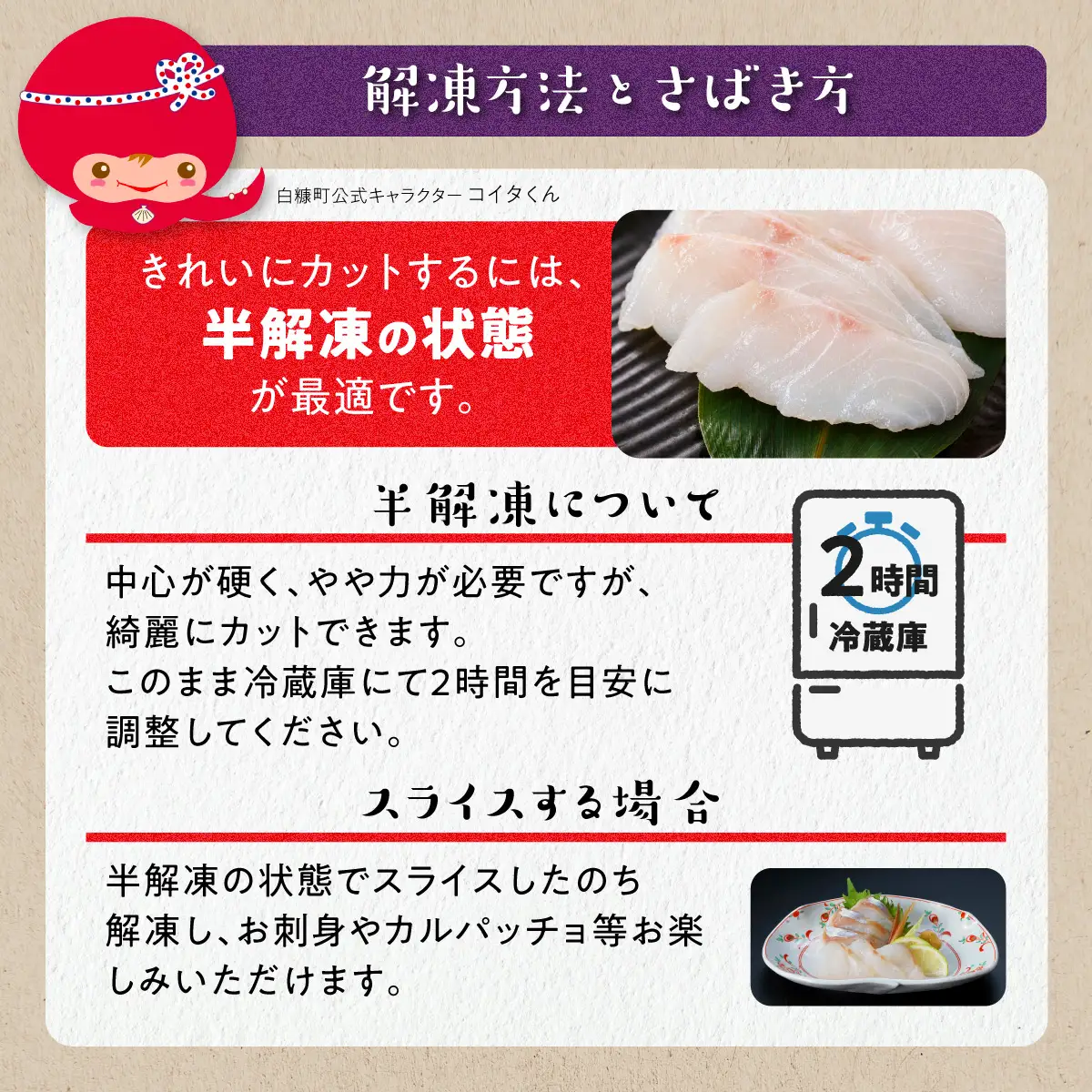 春の金だら 1.2kg フィレ たら 鱈 北海道産 ふるさと納税 刺身 魚 魚介 海鮮 国産 人気 北海道 白糠町_A020-1800