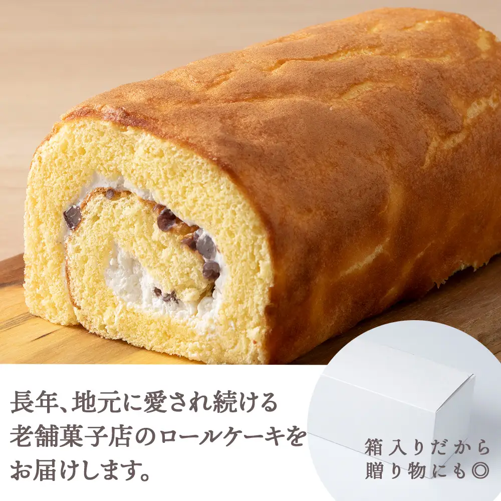 純生ロール 小豆【とらや菓子司】