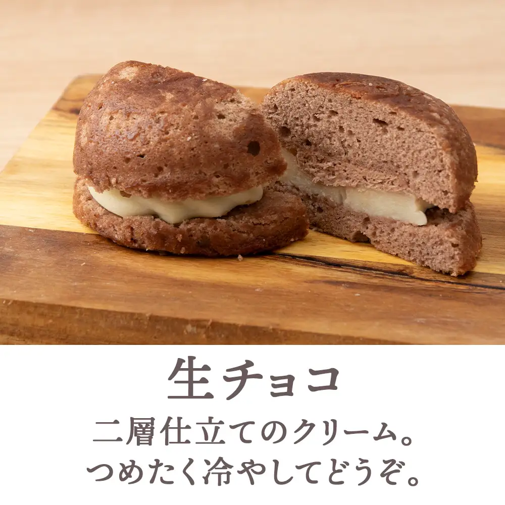 カスターケーキ 生チョコ6個セット【とらや菓子司】