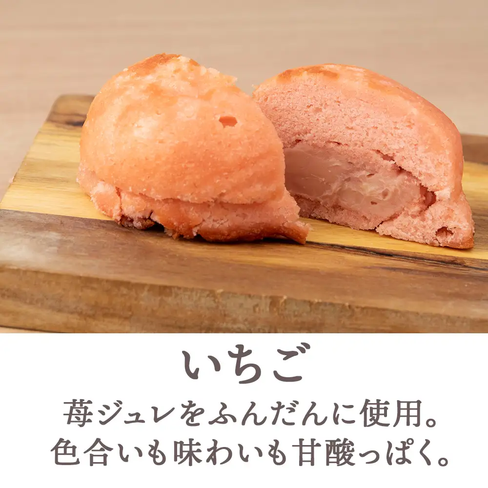 カスターケーキ イチゴ10個セット【とらや菓子司】