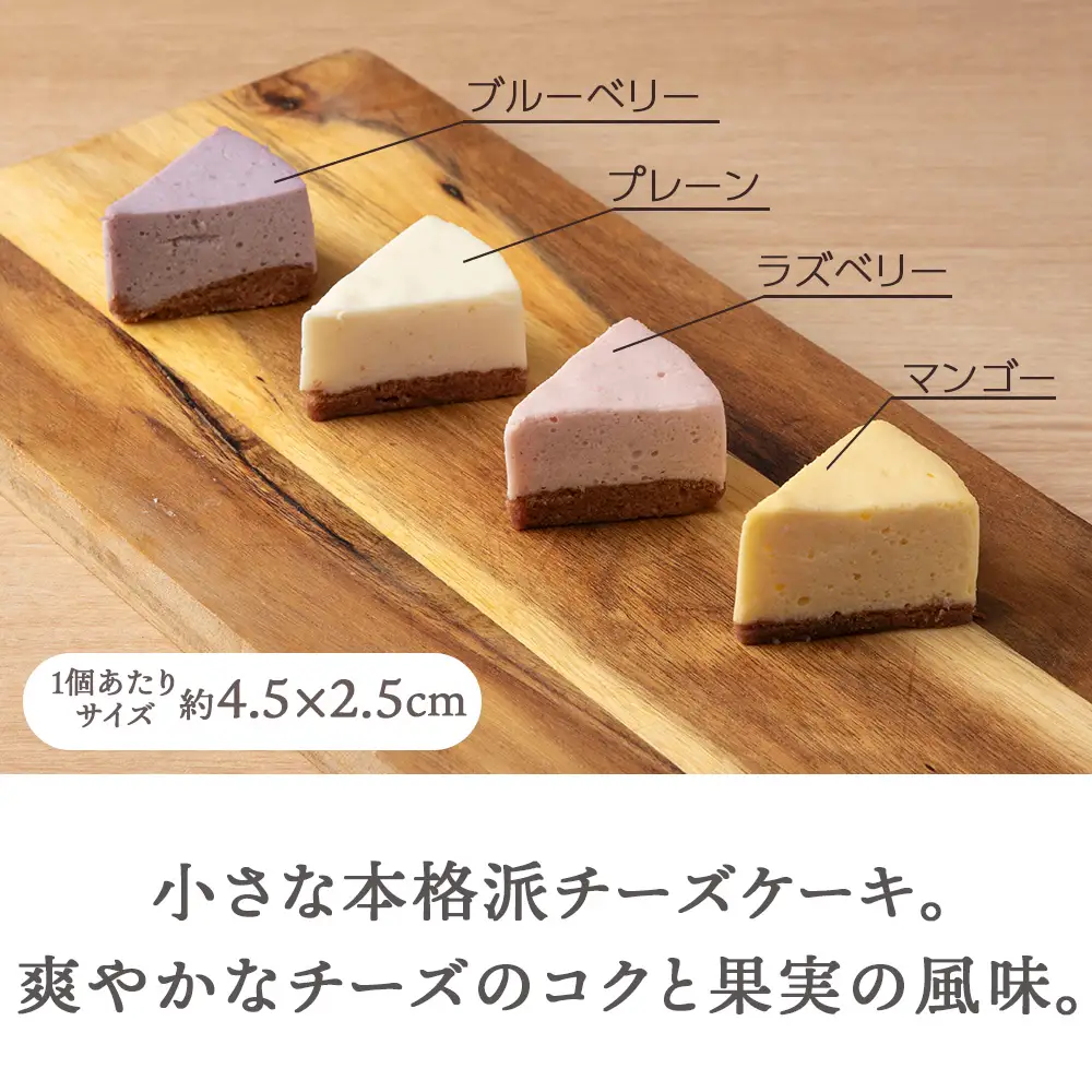 8Pチーズケーキ 1箱【とらや菓子司】