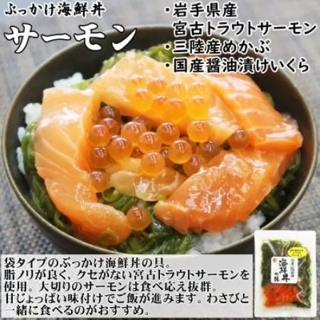 海鮮丼の具 川秀瓶ドン3本(ウニ・イカ・タコ) ぶっかけ海鮮丼3袋(ウニイカ・カニ・サーモン)計6食【配送不可地域：離島】【1738489】