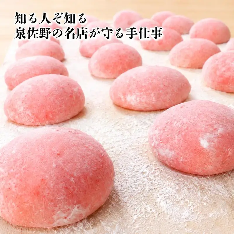 【無添加】老舗職人の杵つき生丸餅（エビ）約500g 