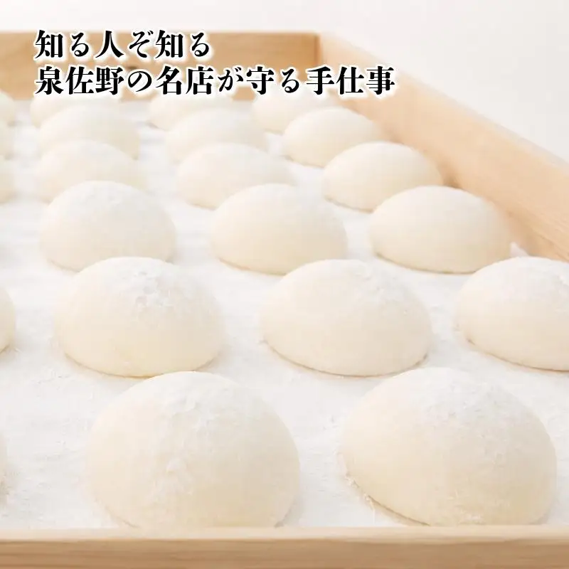 【無添加】老舗職人の杵つき生丸餅（白）約500g 