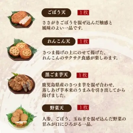 無添加 甘さ控えめ 本場薩摩のこだわりさつま揚げ詰合せ　お試し X0-31【配送不可地域：離島】【1738034】