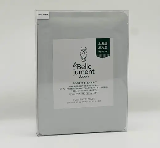 北海道浦河町産サラブレッド「Le Belle Jumentプラセンタフェイスマスク ネック付」5枚入[61-1613]