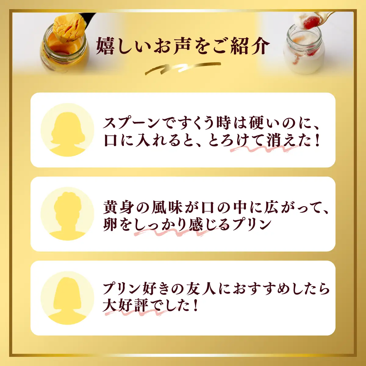 プリン 食べ歩きプリン（プレーン）10個セット | プリン
