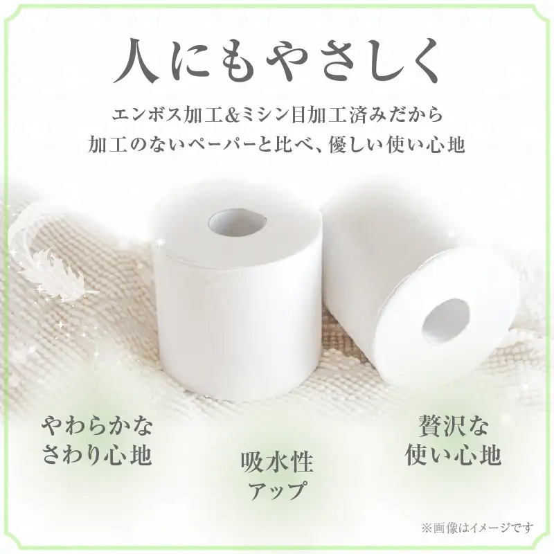トイレットペーパー 【ふわリッチ ピンク】 香り付き 18ロール ダブル 6パック 大容量108ロール 八女産 すぐ届く 1週間 発送 ピンク 芳香 162-005