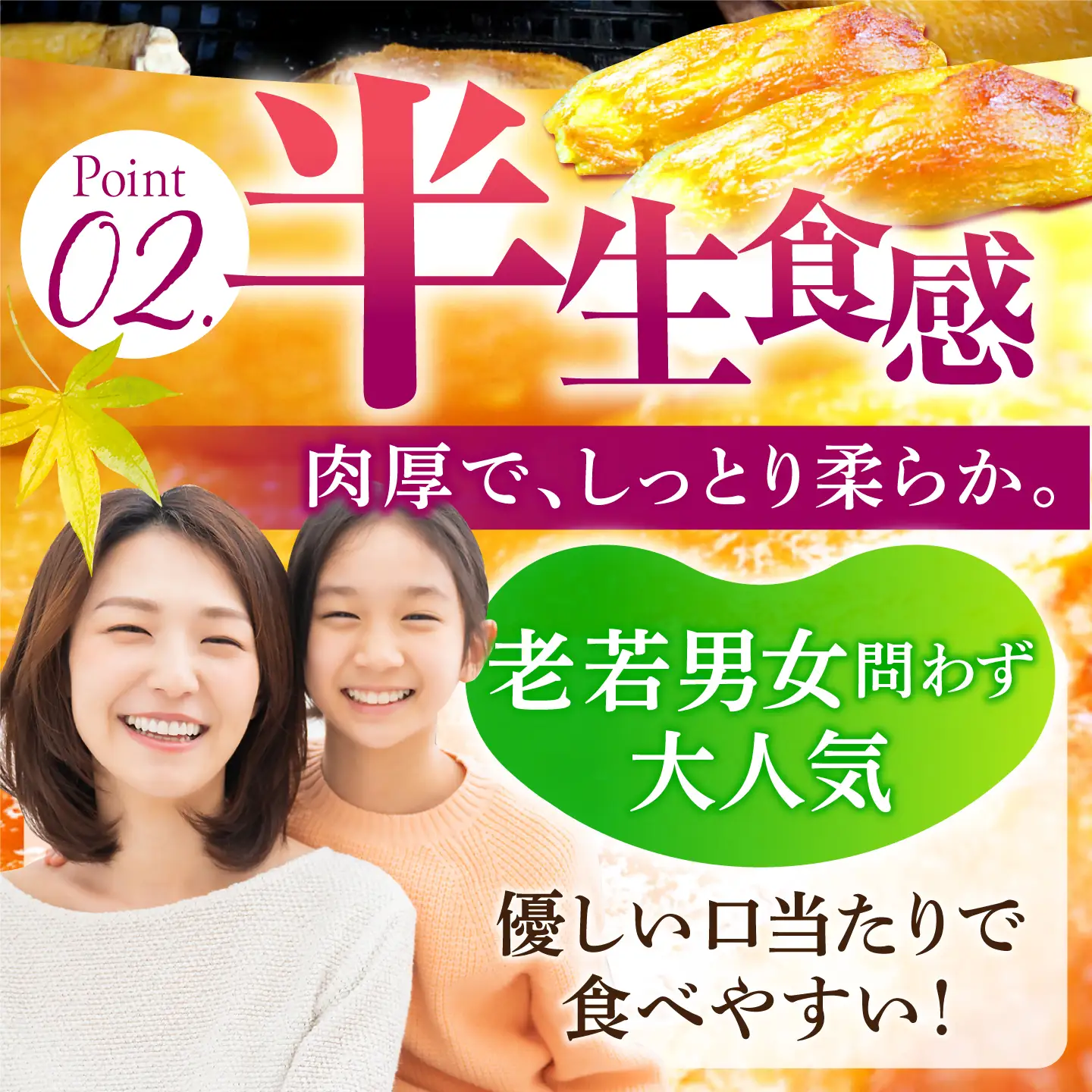 紅はるか 半生 甘激干し芋（皮あり） 3パック / 焼芋 3本 ほし芋 やきいも 焼いも ほしいも しっとり / 亀山市 / 芋笑[AMBU031]