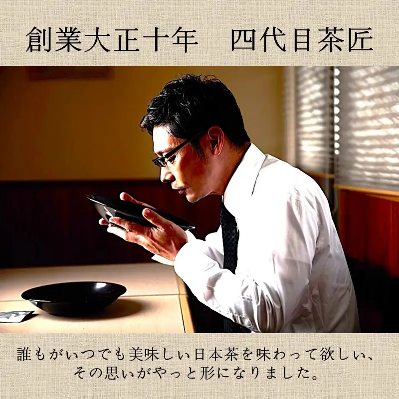 リーフティーカップ『日本茶ぐるぐる』100個【E-111】