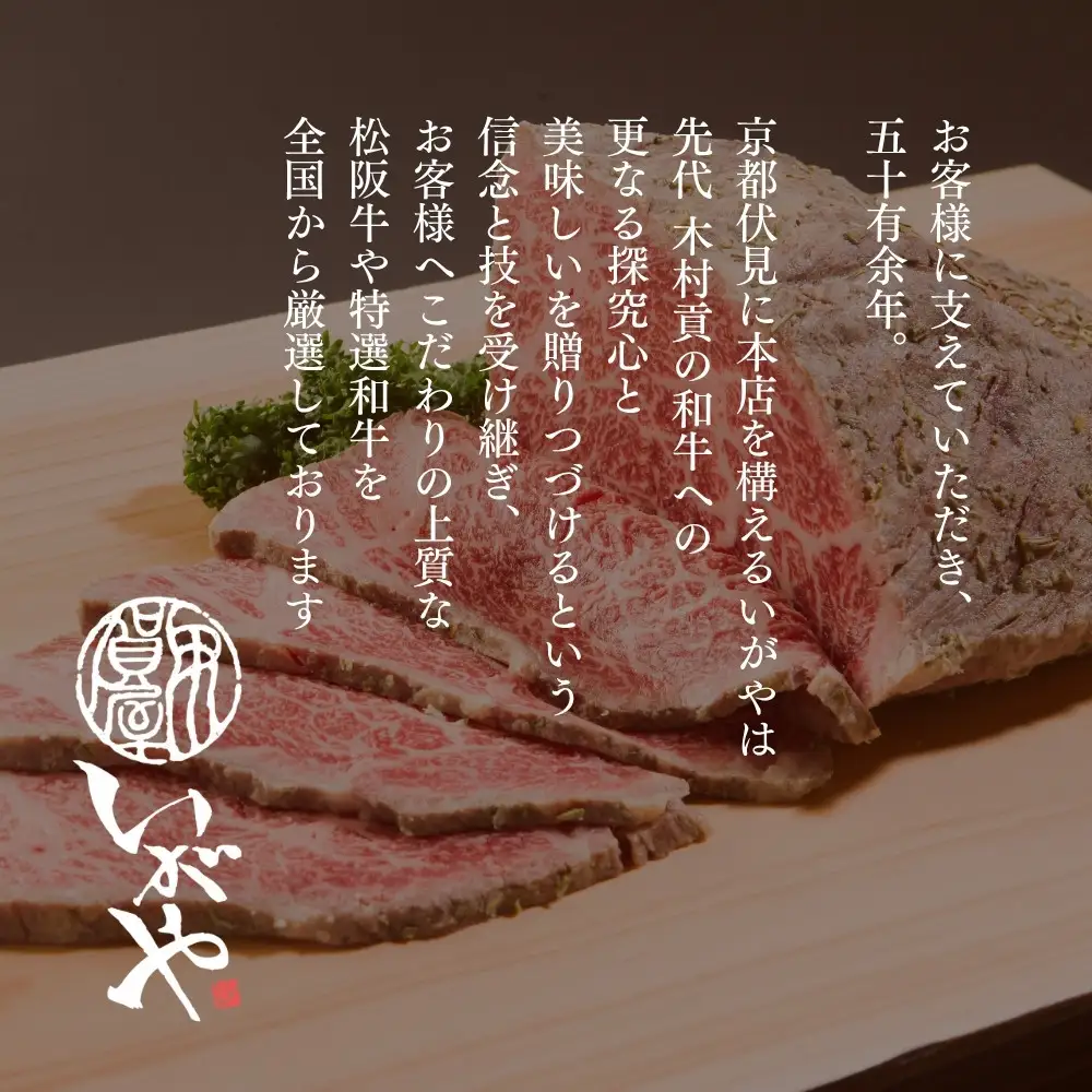 【仙石ハム伊賀屋】自慢のボンレスハム！（300g×2パック）｜京都 厳選した国産豚肉のみ使用