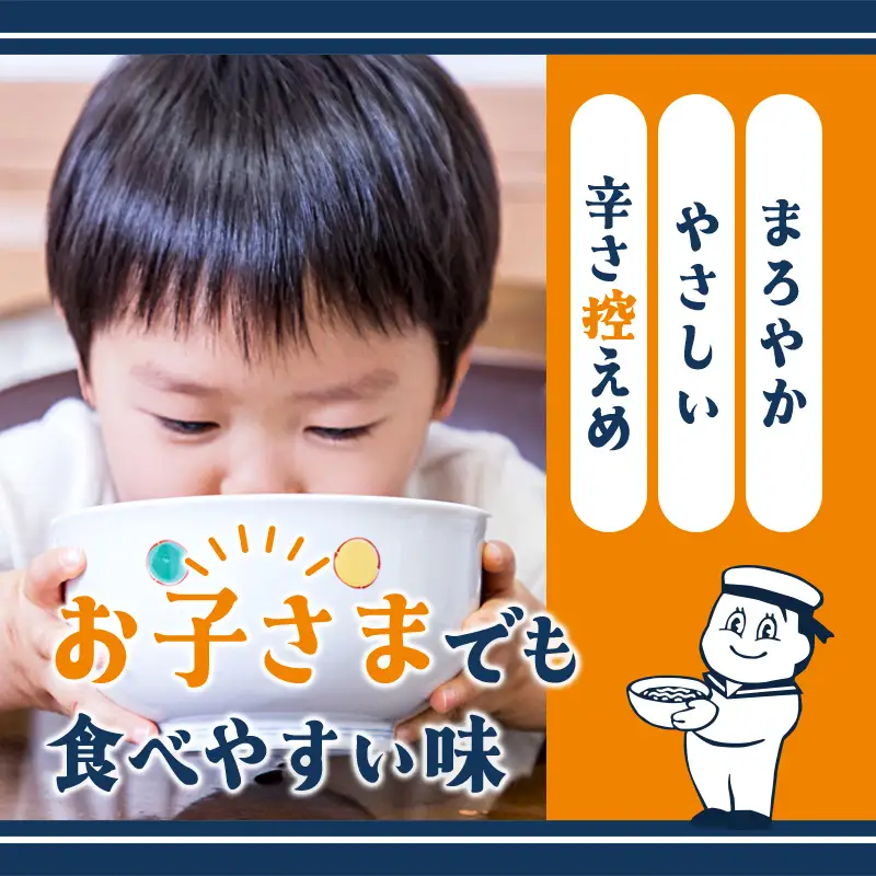 舞鶴海軍カレーラーメン 4食セット | ご当地ラーメン 乾麺 袋麺