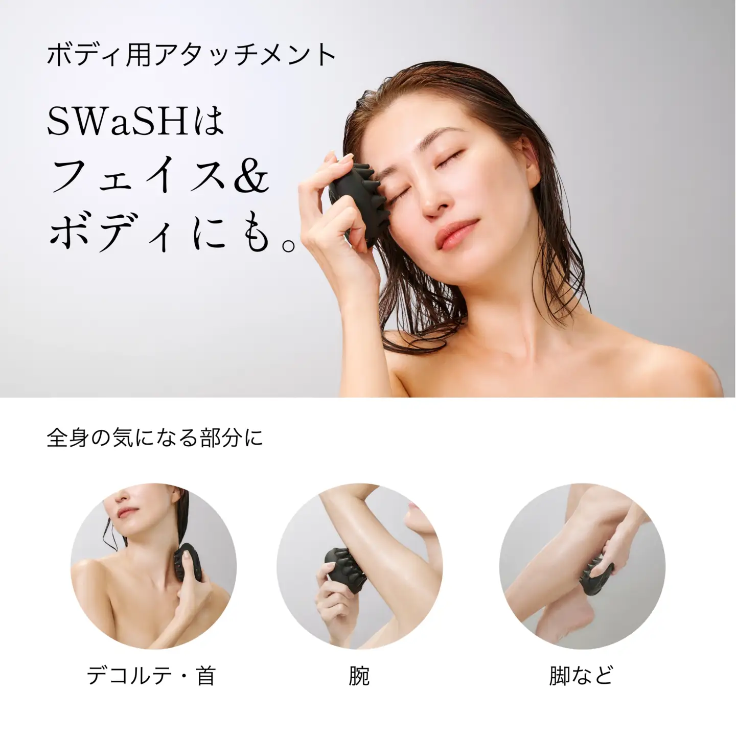 CARE PRO SWaSH スカルプクレンズ促進器【ケアプロスワッシュ 次世代クレンジングデバイス EMS 頭皮ケア 毛穴汚れ 頭皮洗浄 クレンジング ポレーション リフトケア フェイスラインケア ギフト プレゼント】_0104-002-se8