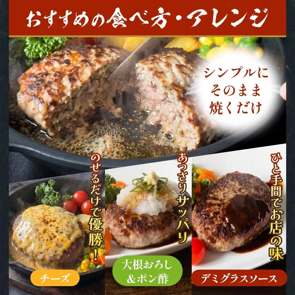【 訳あり 】北海道 安平町 黒毛和牛 100% ハンバーグ 2個 安平牛 肉 和牛 牛肉 安平産 防腐剤不使用 着色料不使用 冷凍 解凍不要 簡単調理 おかず 安平